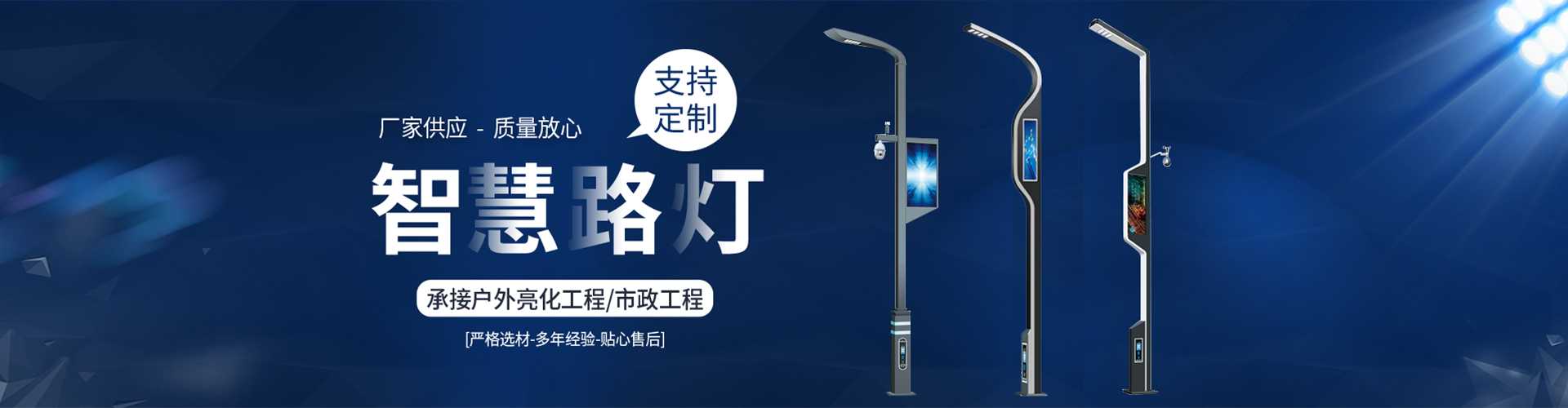 长阳土家族自治县太阳能路灯定制厂家
