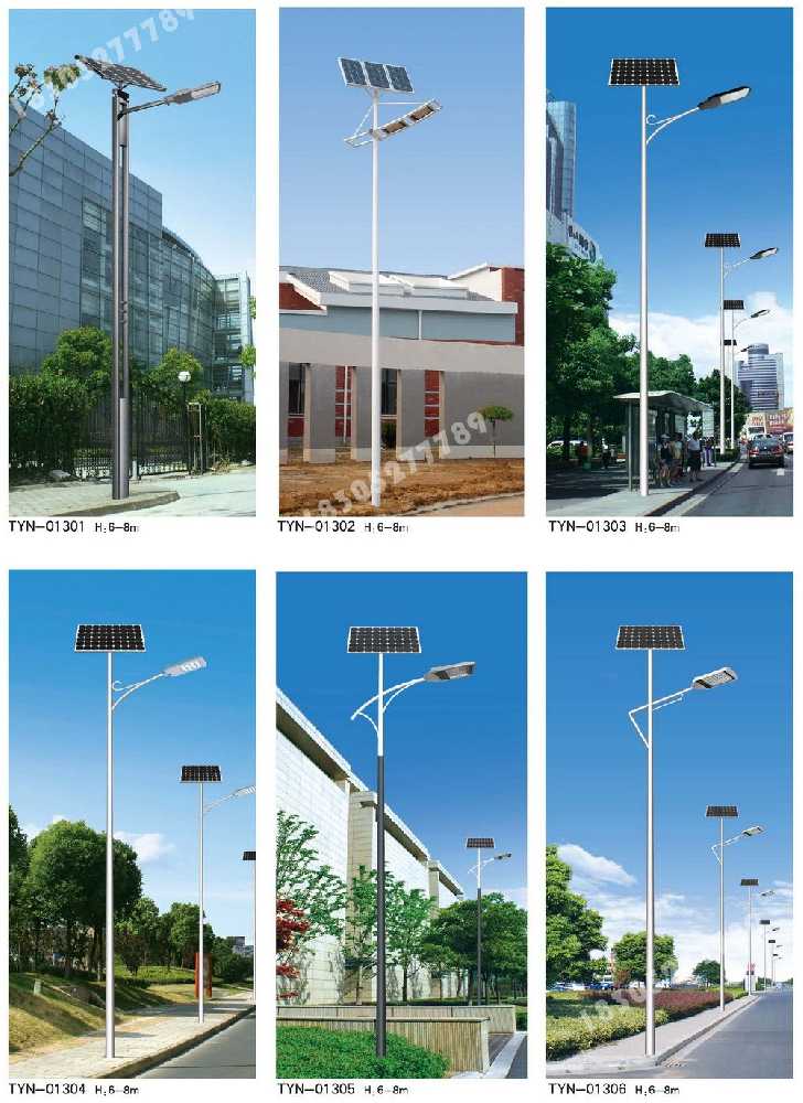 长阳土家族自治县市政道路太阳能路灯